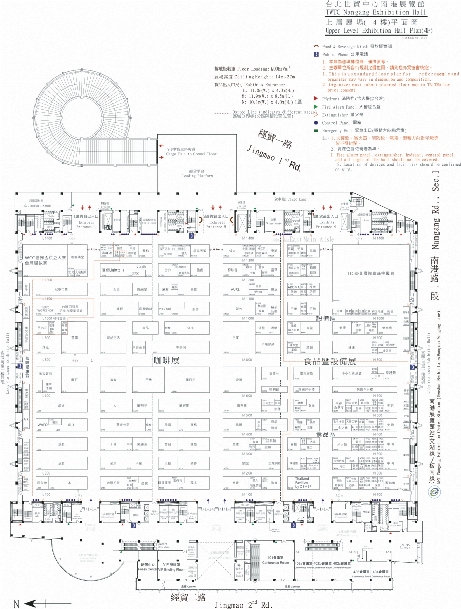 2024 台湾国际咖啡展
